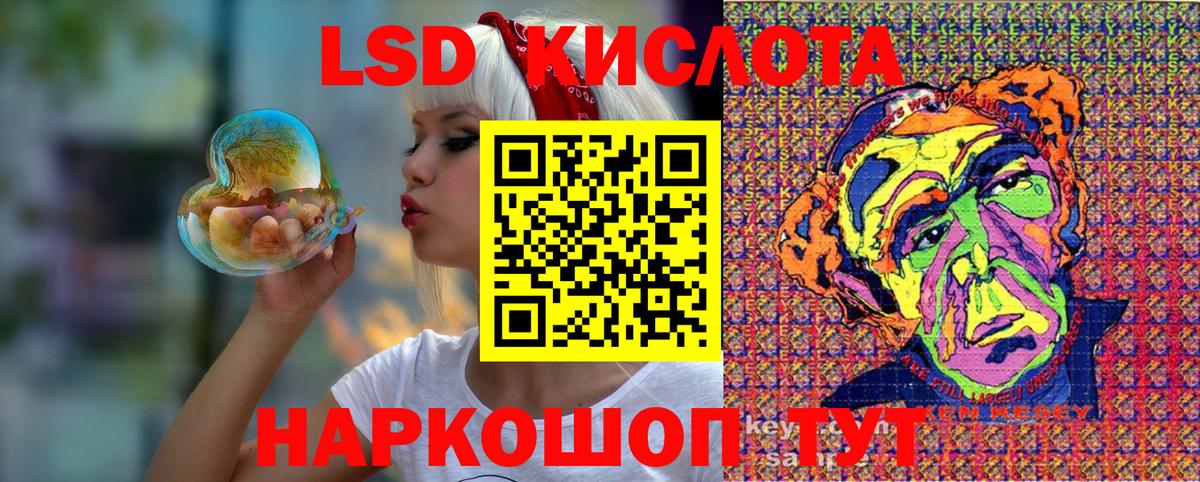 Наркотические марки 1,8мг  Наркотические марки 1,8мг  Вход с VPN  Обнинск 