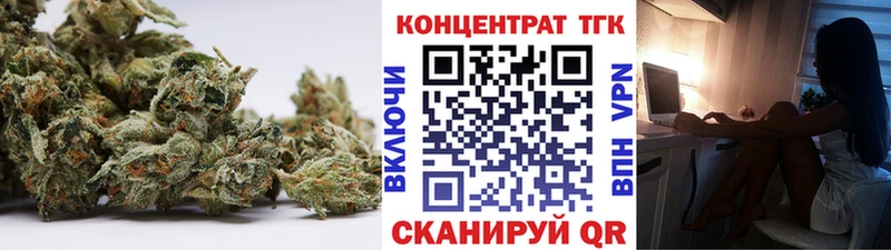 ТГК THC oil  Обнинск 