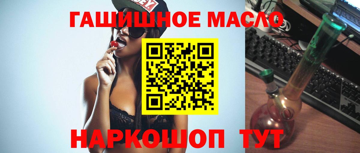 ТГК жижа Обнинск